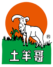 土羊哥羊肉爐 土羊哥羊肉爐