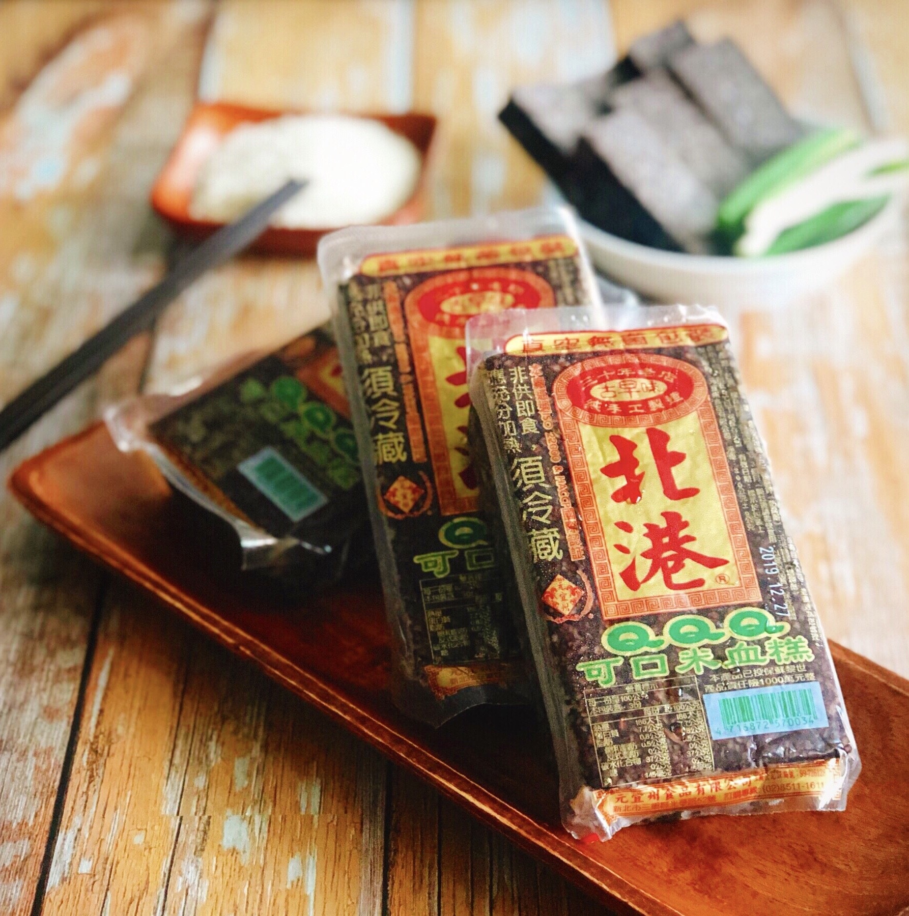土羊哥豬血糕