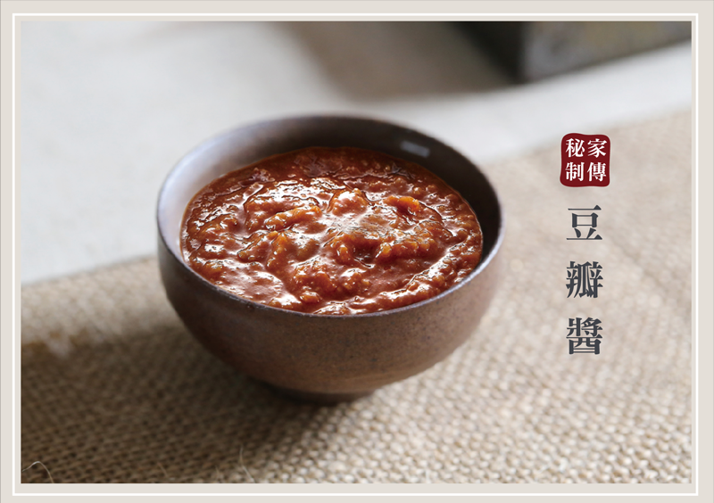豆瓣醬 豆瓣醬