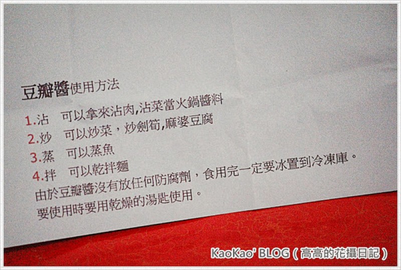 高高的花攝日記 高高的花攝日記
