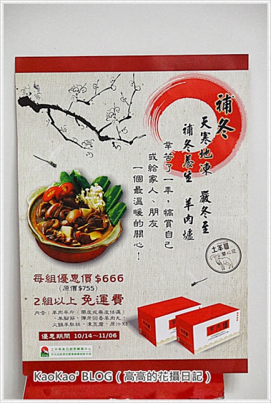 高高的花攝日記 高高的花攝日記