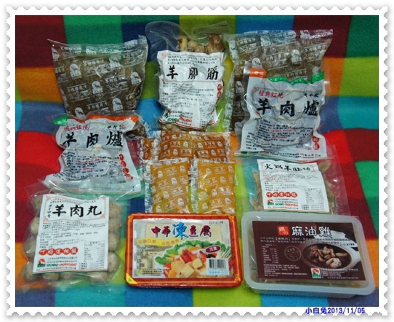 提袋內一共有十種商品 提袋內一共有十種商品