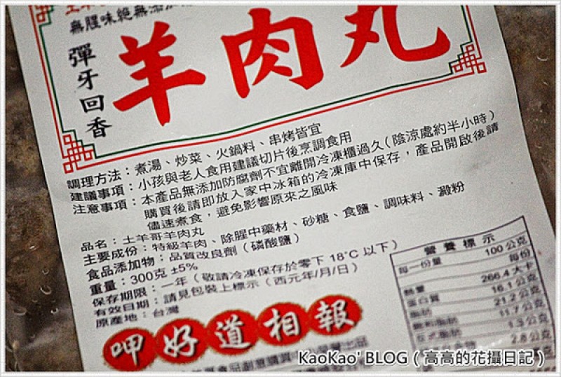 高高的花攝日記 高高的花攝日記