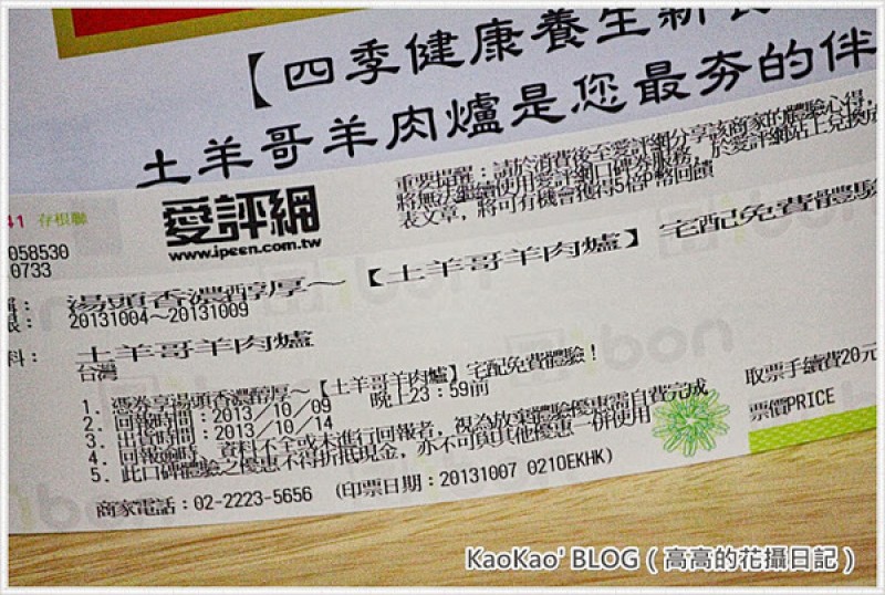 高高的花攝日記 高高的花攝日記