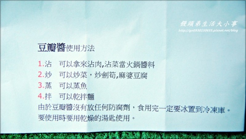 饅頭弟 : 【土羊哥羊肉爐】 饅頭弟 : 【土羊哥羊肉爐】