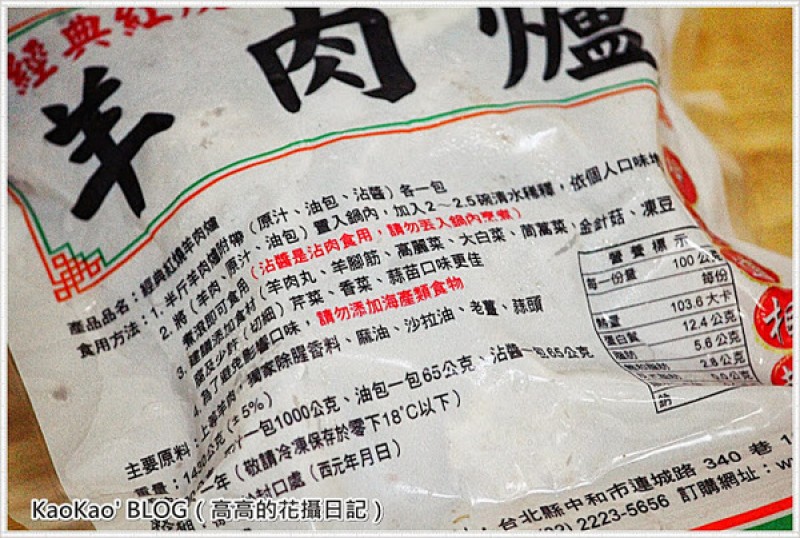 高高的花攝日記 高高的花攝日記