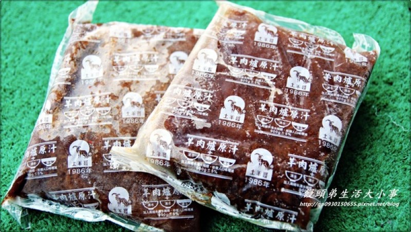 饅頭弟 : 【土羊哥羊肉爐】 饅頭弟 : 【土羊哥羊肉爐】
