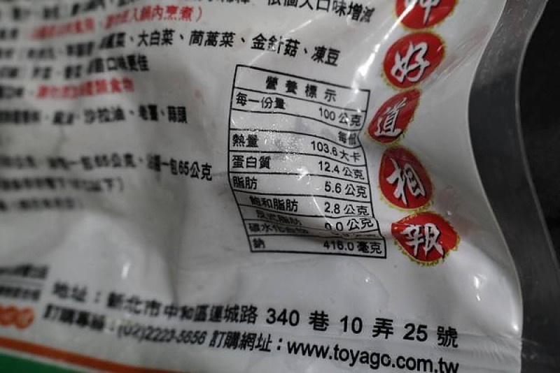 莎姑辣 莎姑辣