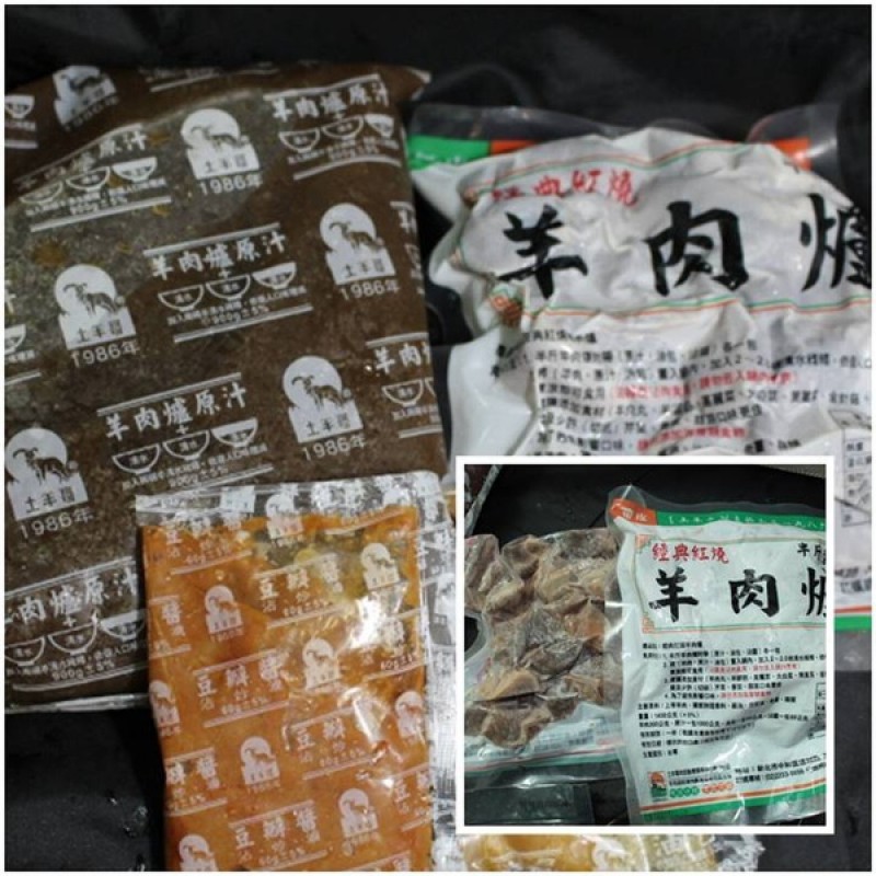 莎姑辣 莎姑辣