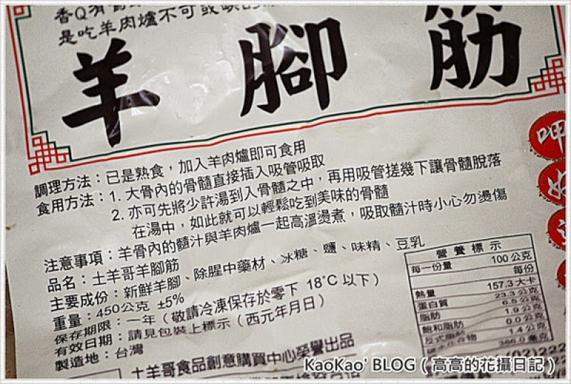 高高的花攝日記 高高的花攝日記