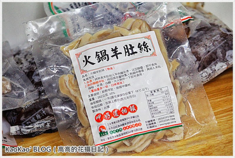 高高的花攝日記 高高的花攝日記