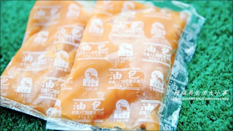 饅頭弟 : 【土羊哥羊肉爐】 饅頭弟 : 【土羊哥羊肉爐】