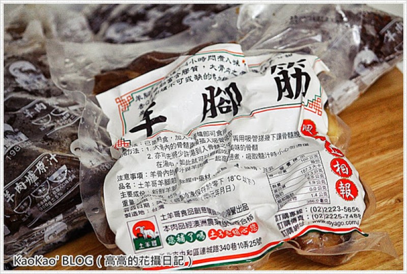 高高的花攝日記 高高的花攝日記